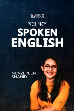 SPOKEN ENGLISH 